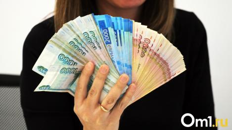 Омичей предупредили о финансовой ловушке