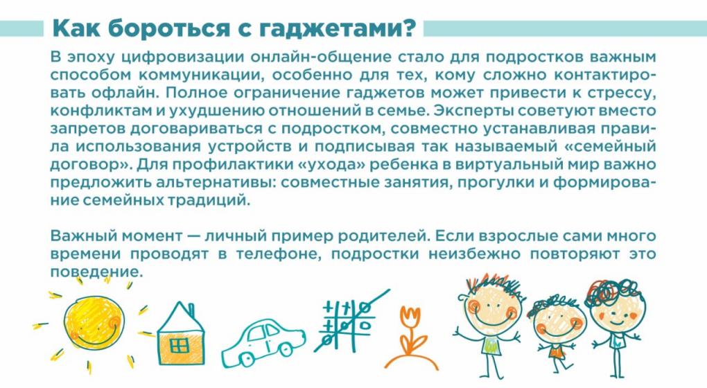 Топ-3 вопроса детскому психологу