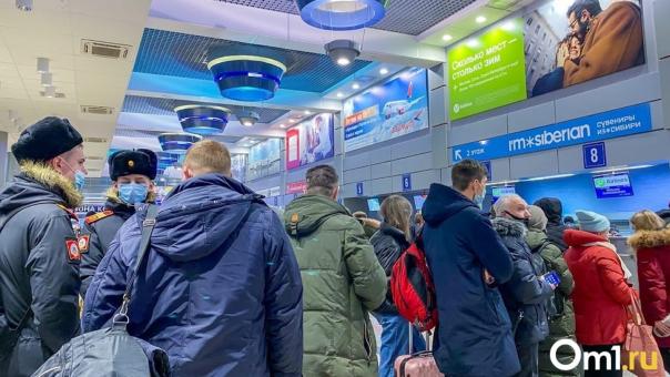 Эксперты назвали дешёвые города-миллионники для туристов. Омск вошёл в список