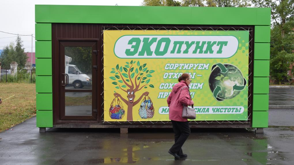 К Новому году самая экологичная семья Омска получит микроволновку