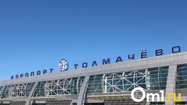 В новосибирском аэропорту Толмачёво усилили меры безопасности из-за оспы обезьян