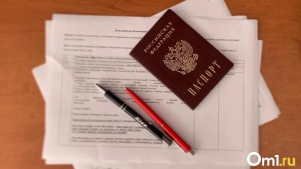 Росстат заявил о сокращении численности населения в Новосибирской области