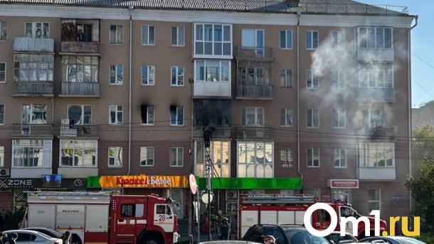 В центре Омска горит жилая многоэтажка