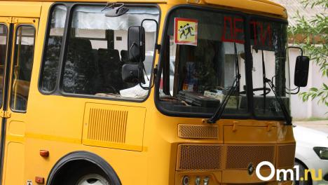 В Омске проезд для части школьников сделают фактически бесплатным