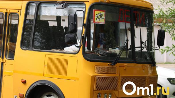 В Омске проезд для части школьников сделают фактически бесплатным