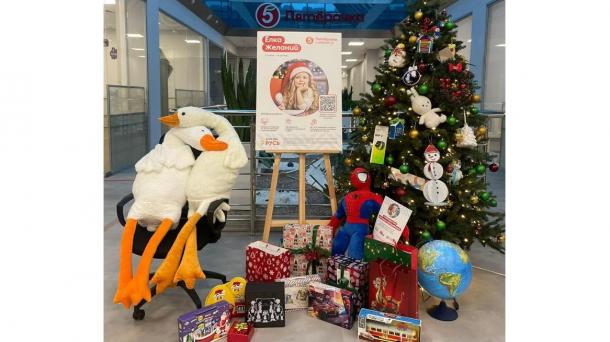 «Пятёрочка» исполнила мечты более 2 700 детей