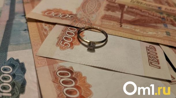 Омские семьи смогут получать выплаты за долгий брак