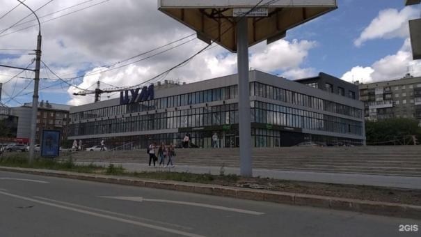 Томская компания купила 15% площадей новосибирского ЦУМа