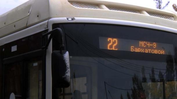 Новосибирск запустит «умные» автобусы с Wi-Fi и кондиционерами в 2025 году