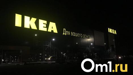 Омичи снова смогут закупаться в IKEA, но есть нюанс