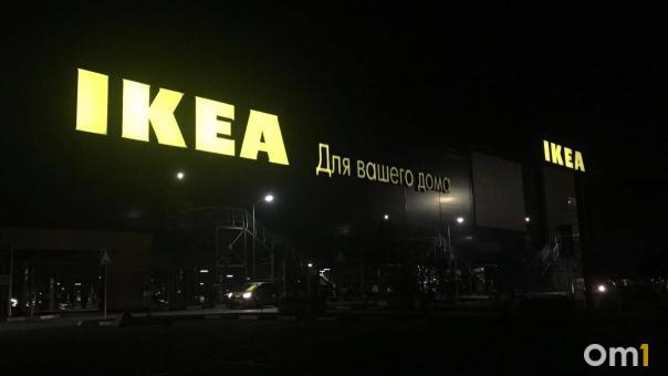 Омичи снова смогут закупаться в IKEA, но есть нюанс