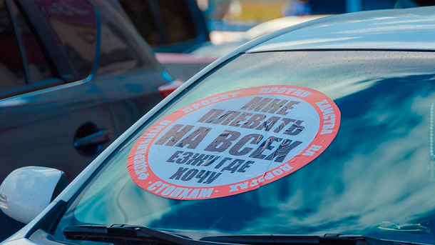 Движение против автохамов возродят в Новосибирске
