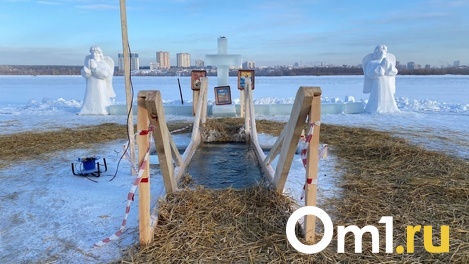 Из-за двойного льда в Новосибирской области отменили массовые купания на Крещение