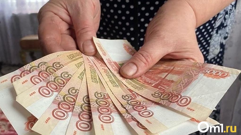 Снизить пенсионный возраст до 55 лет предлагают в России