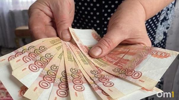 Снизить пенсионный возраст до 55 лет предлагают в России