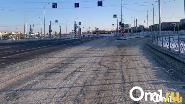 Северный обход Омска будет платным