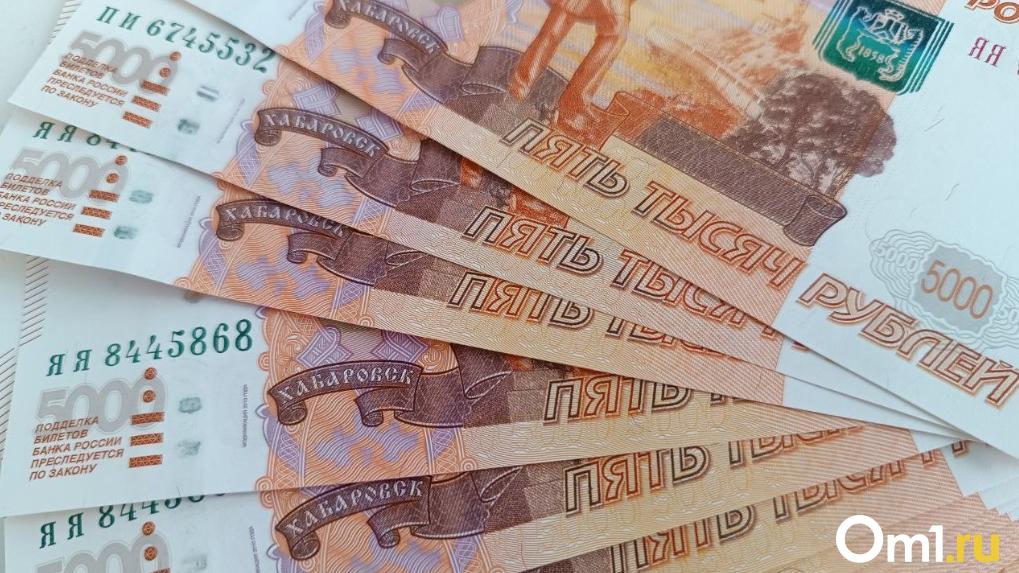 500 млн рублей для погашения долгов возьмёт в кредит мэрия Новосибирска
