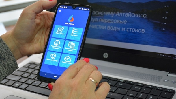 «Росводоканал Омск»: время передать показания