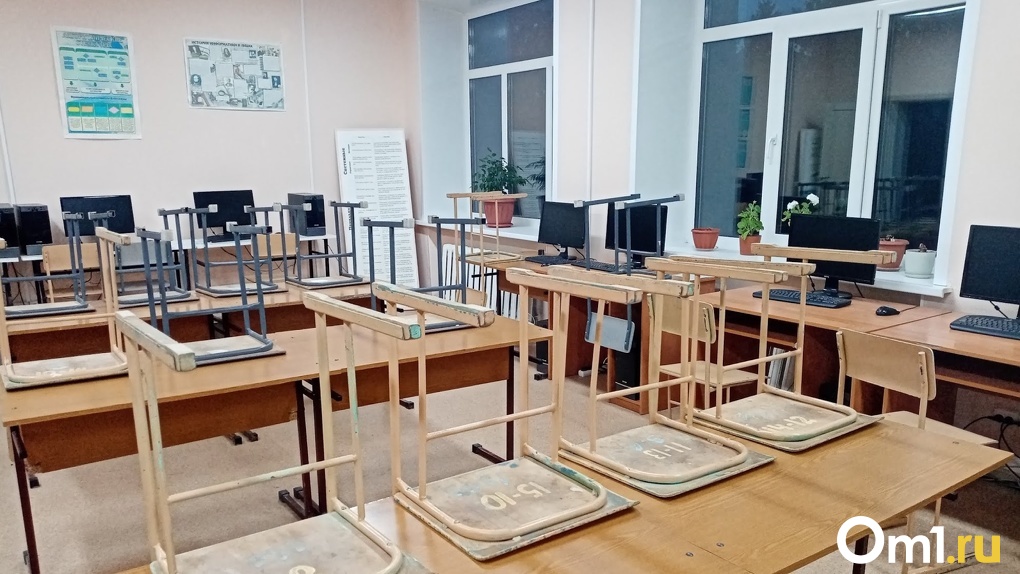 Запрет на массовые мероприятия в школах Омска продлили до 2024 года