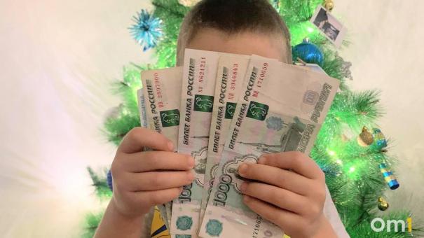 В Омске планируют увеличить выплаты многодетным семьям