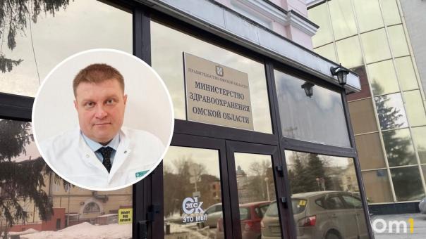 Главврач онкодиспансера на этой неделе может стать главой омского Минздрава