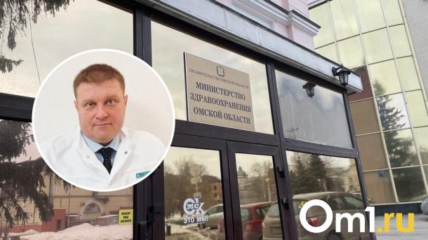 Главврач онкодиспансера на этой неделе может стать главой омского Минздрава