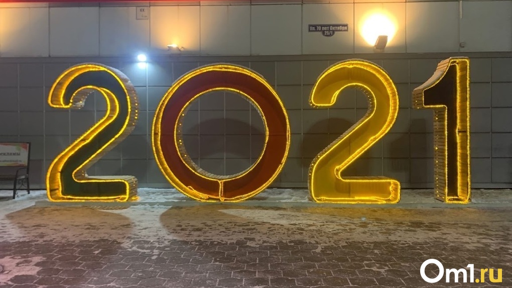 Обновление 2020. Уходящий год 2020. Уходящий 2020 картинки. Уходящий год 2021. Мемы уходящего 2020.