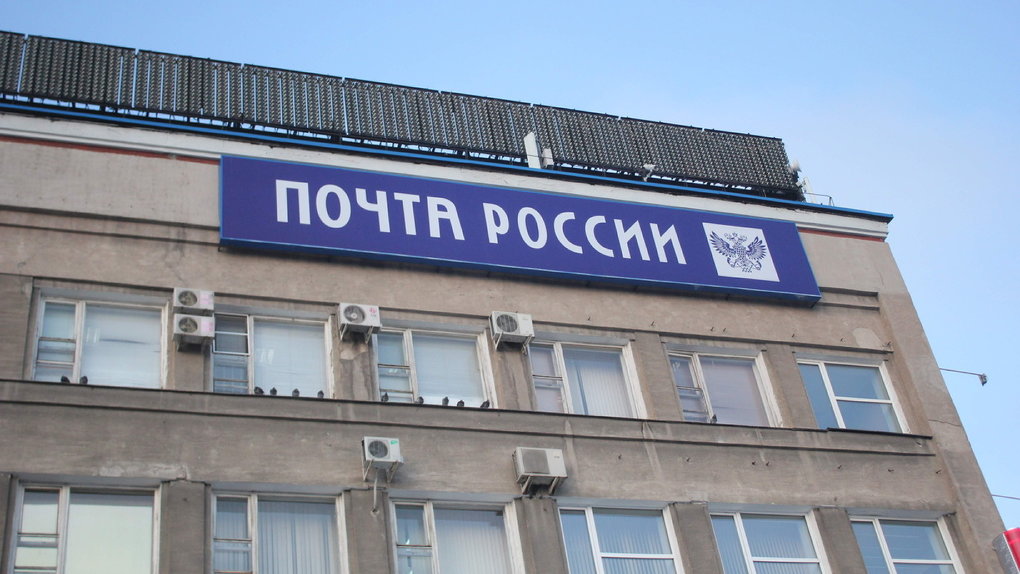 Почтальонам в Омской области вдвое урезали зарплату, а на почте отключили свет