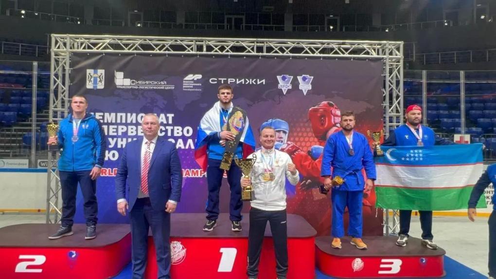 Омичи выиграли медали чемпионата мира по универсальному бою