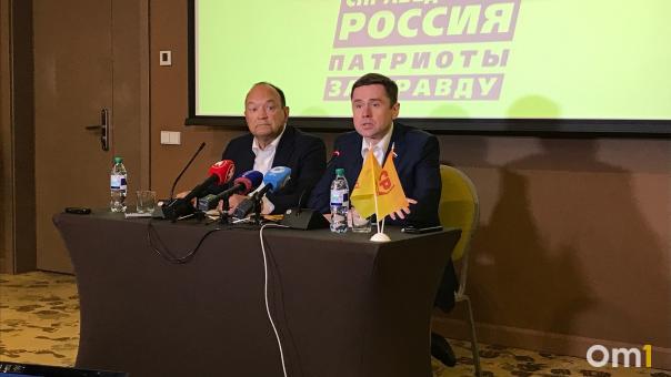 Справедливая Россия выдвинула кандидата на выборы губернатора Новосибирской области