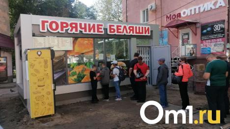 В Омске вновь открылся павильон со знаменитыми беляшами