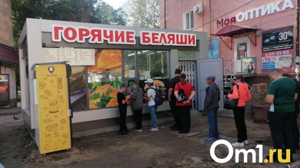 В Омске вновь открылся павильон со знаменитыми беляшами