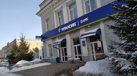 Банк «Уралсиб» в Омске открыл центр развития малого бизнеса