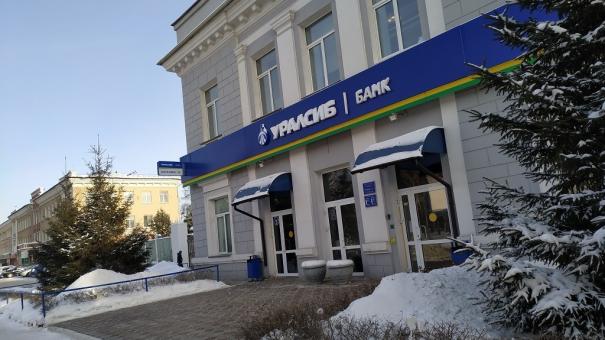 Банк «Уралсиб» в Омске открыл центр развития малого бизнеса