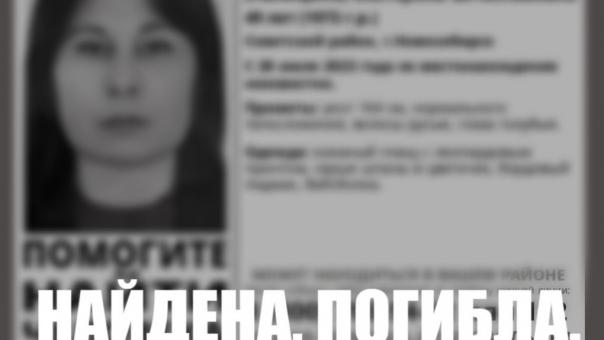На пляже у Обского моря в Новосибирске нашли тело пропавшей 49-летней женщины