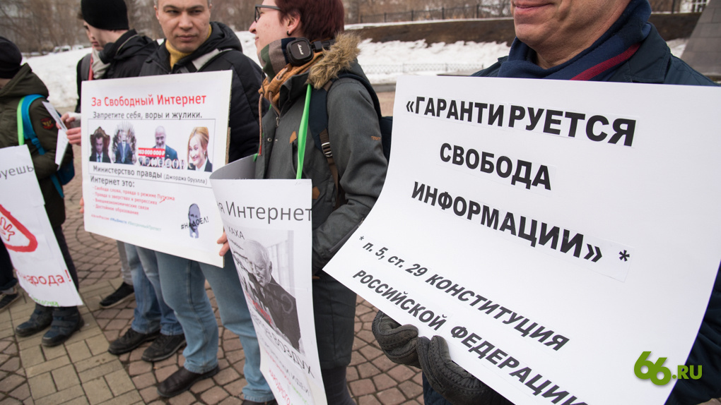 Госдума приняла в основном чтении законопроект об изоляции Рунета. Как он будет работать