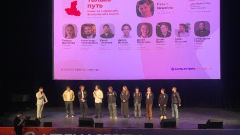 Фильм новосибирской кинокомпании получил Гран-при на федеральном конкурсе