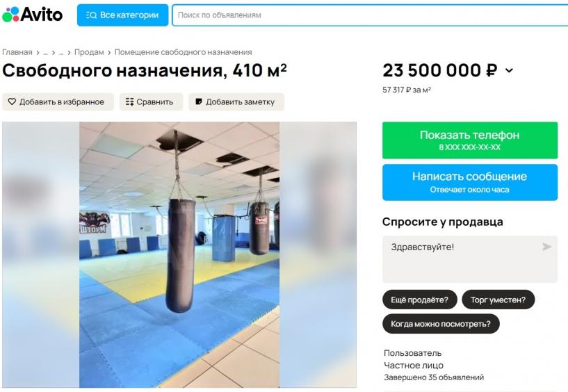 Изображение фоторепортажа