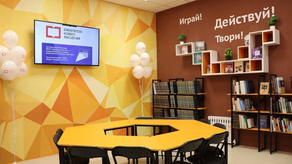 В поддержку родного края: в Маслянинском районе Новосибирской области открыли уникальную библиотеку