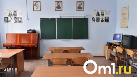 Восьмой раз омским властям не удаётся найти подрядчика для строительства школы