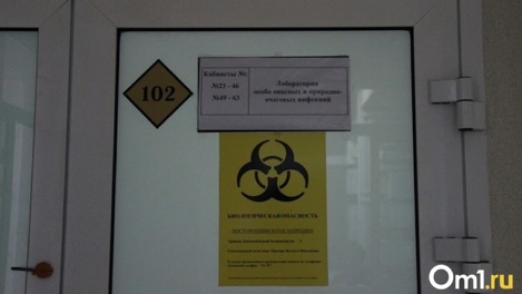 Карантин по бешенству сняли в двух районах Омской области