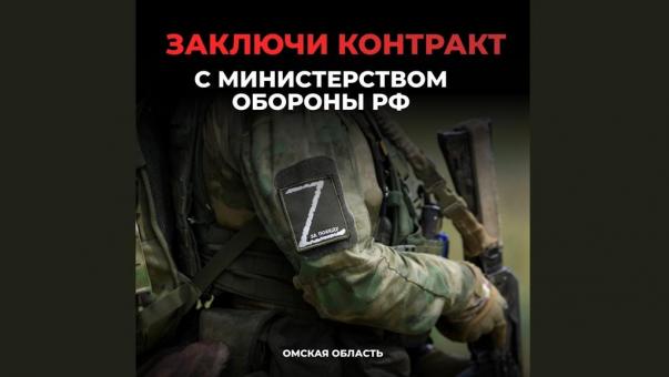 Заработай более 3 000 000 ₽ за первый год службы