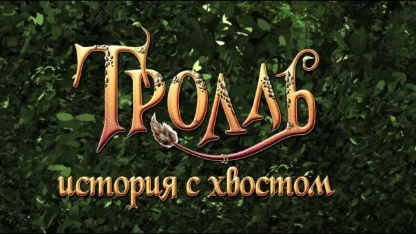 Что посмотреть в субботу дома?