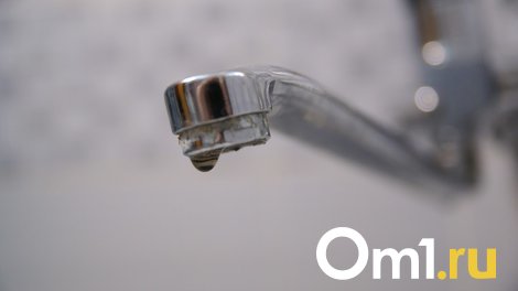 В Омске на следующей неделе отключат горячую воду в Нефтяниках