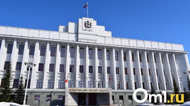 В Омской области создадут новое министерство науки и высшего образования