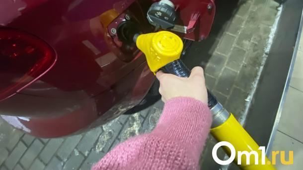 Бензин в Омске продолжает дорожать. Как изменились цены?