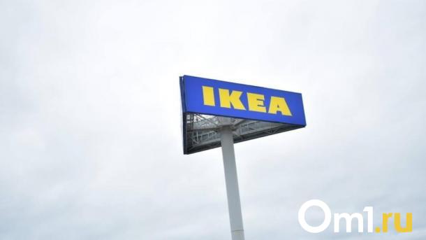 В Омск может зайти крупный ретейлер формата ИКЕА