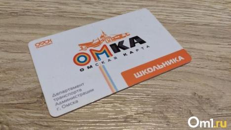 Новый сервис: омичи могут пополнить транспортную карту «Омка» через сайт