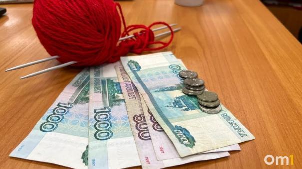 Перед Новым годом омичам досрочно выплатят пенсии и пособия в повышенном размере