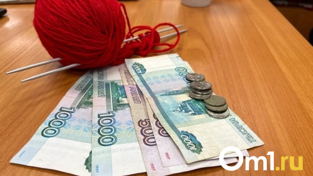 Перед Новым годом омичам досрочно выплатят пенсии и пособия в повышенном размере